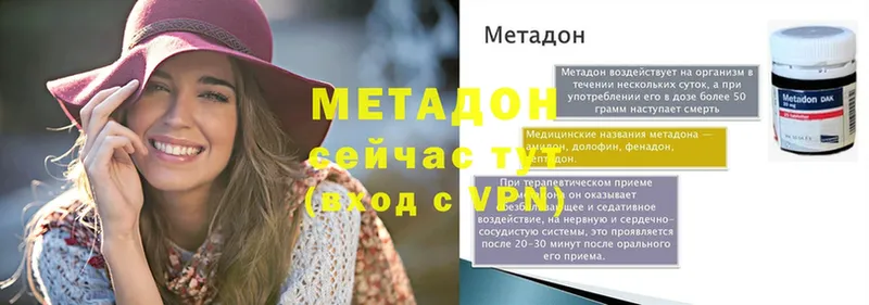 сколько стоит  Кедровый  Метадон VHQ 